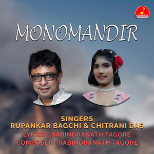 MONOMANDIR