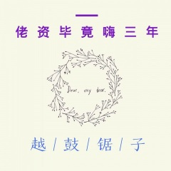 【绝美女鼓】24秒开甩,节奏越听越舒服