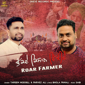 Roar Farmer