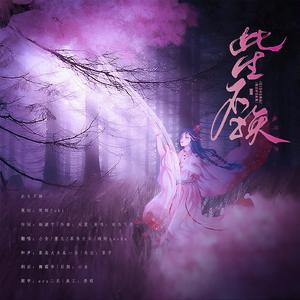 此生不换【女生版】