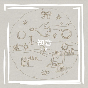 醒