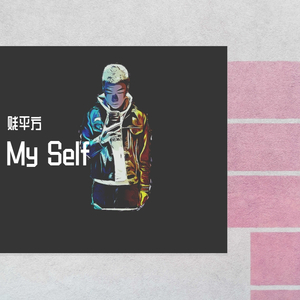 My self
