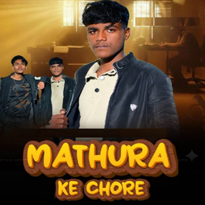 Mathura Ke Chore