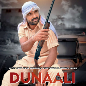 Dunaali