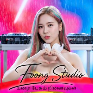 மழை பேசும் நினைவுகள்