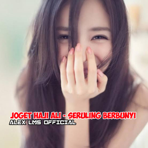 JOGET HAJI ALI - SERULING BERBUNYI