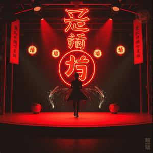 얼씨구 step 절씨구 clap by PLAI
