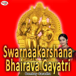 Swarnaakarshana Bhairava Gayatri