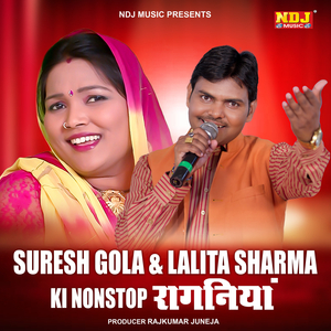 Tanne Kuch Na Sochi Bhabhi