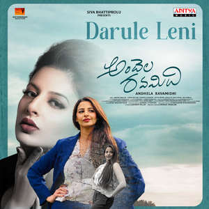 Darule Leni (From "Andhela Ravamidhi")