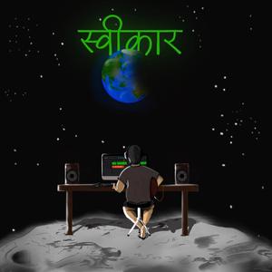Sweekara
