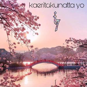 Kaeritakunatta Yo