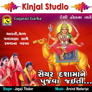 Jagranni Rat Lage Radhiyali