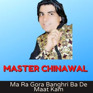 Ma Ra Gora Banghri Ba De Maat Kam