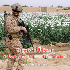 Yaşasın Ülkem (Birleşik Arap Emirlikleri Ulusal Marşı)