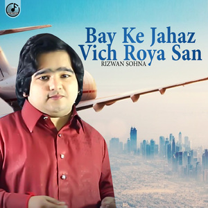 Bay Ke Jahaz Vich Roya San