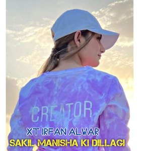 Sakil Manisha Ki Dillagi