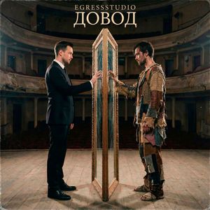 Йишчул дорог илмез