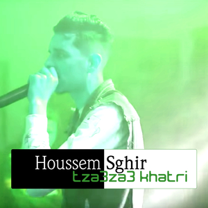 aachkha fat el houdoud