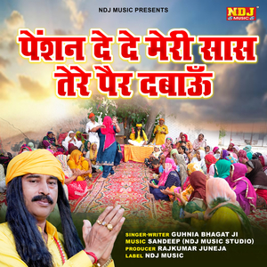 Pension De De Meri Saas Tere Per Dabaun