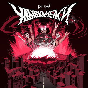 Akira (Hosted by Dj Pukechamber)