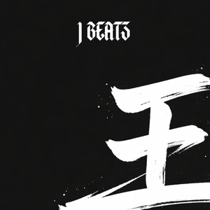 한밤의 선언