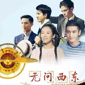 无问（翻自 毛不易）