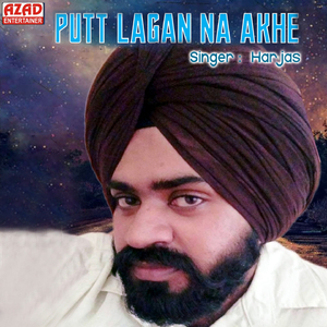 Putt Lagan Na Akhe