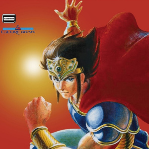 死闘！迫り来る赤き凶星