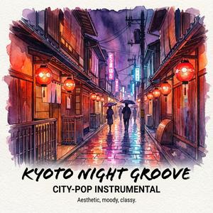 Gion Lantern Night Groove