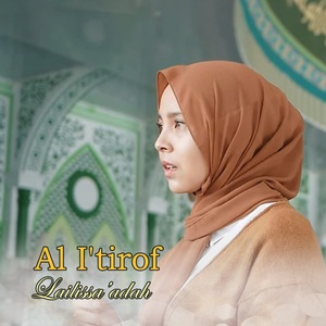 Al-Iktiraf