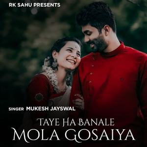 Taye Ha Banale Mola Gosaiya