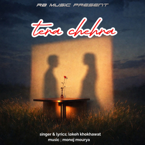 Tera Chehra