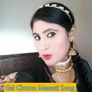 Gal Chume Mewati Song