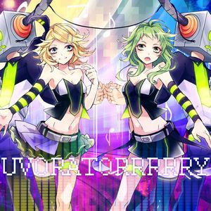 LUVORATORRRRRY!（Cover GUMI・镜音リン）