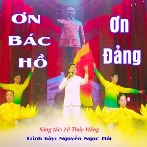 Ơn Bác Hồ Ơn Đảng