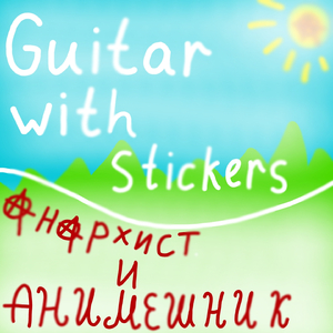 Guitar with stickers