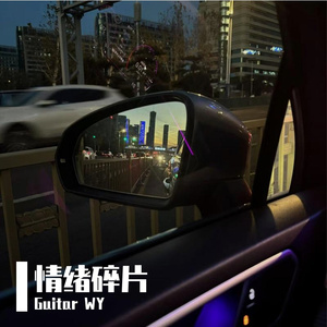 把没说完话的写进俗烂的旋律里