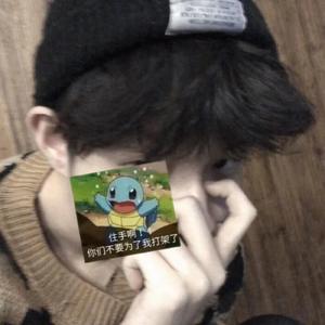 这就是爱吗（温柔男声版）（翻自 你的星冰乐）