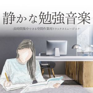 心のリフレッシュ