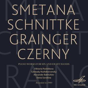 Sonata for 2 Pianos in E Minor, JB 1/47