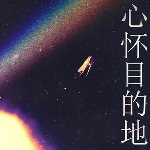 阳光彩虹小白马