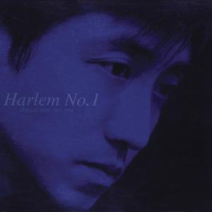 让我一次爱个够