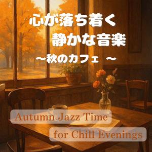 午後三時のレコード