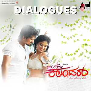 Charithreli Nam Bagge Ond Putta Irbeku