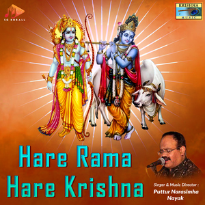 Hare Ram Hare Krishna Studio