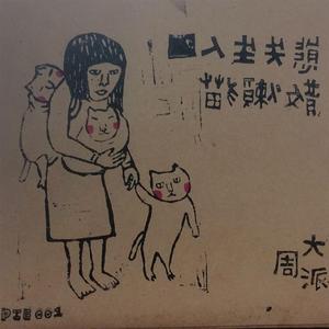 其实没在想什么