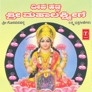 Venkataramanana Preethe