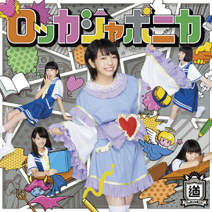 独特道徳ドクトリン