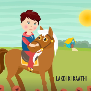 Lakdi Ki Kaathi